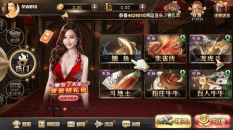 牛运棋牌3002安卓版