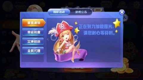 新版128棋牌安卓游戏