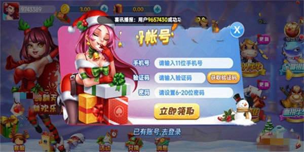 一生棋牌qy888fun官网版2024