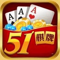 51.bet棋牌安卓最新版
