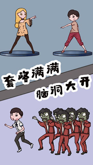 豆比的大挑战最新版