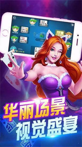德州扑扑克app免费版正版