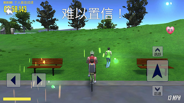 爸爸送儿子上学手机版中文版