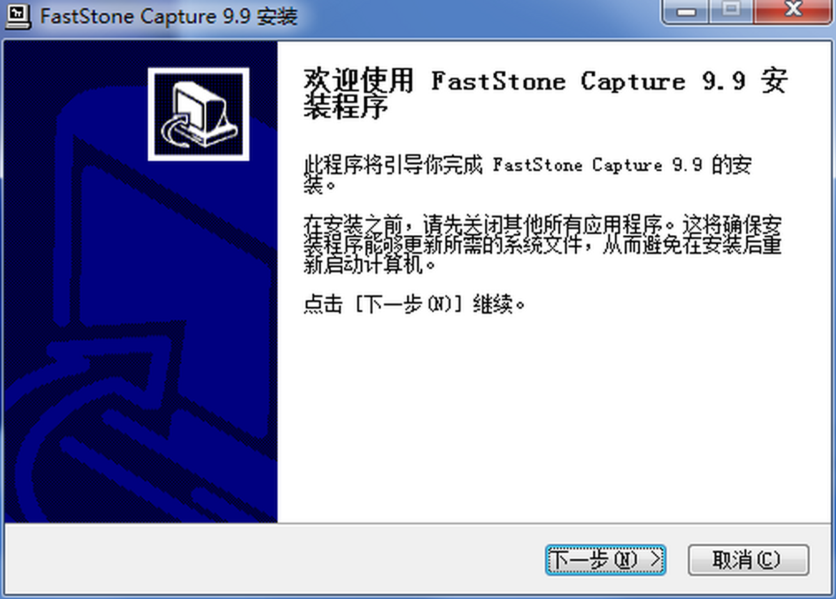 FastStone Capture