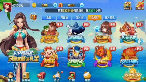 一闪棋牌安卓无广告免费版