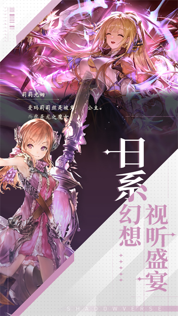 影之诗小米版