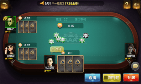 九星棋牌安卓最新版