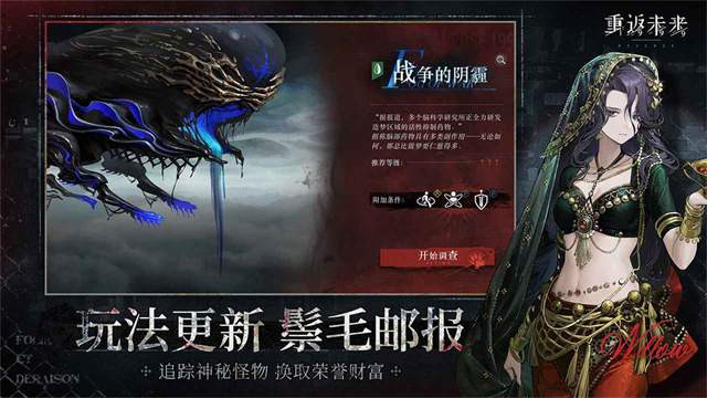重返未来1999手游2025最新版