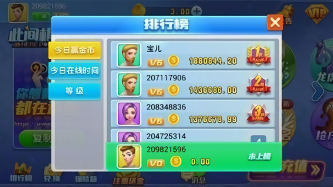 此间棋牌娱乐游戏5.1