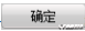 恢复密码按钮