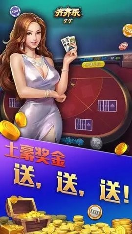 西云红河棋牌老版本