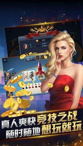 巴士棋牌金色版金币