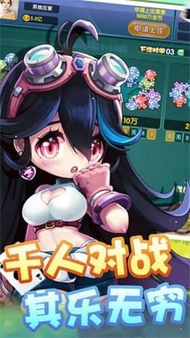 霸榜棋牌bb123fun安卓版