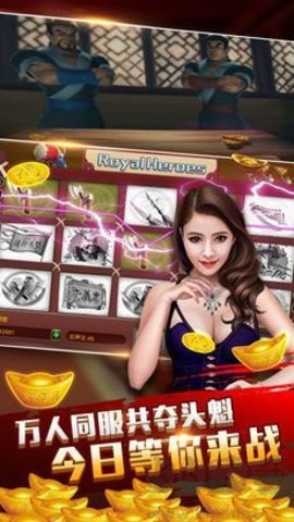 豪利棋牌平台