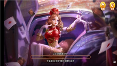 富佳棋牌红包安卓版
