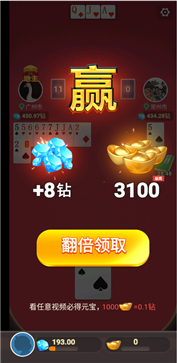 公社斗地主官网版赚钱版