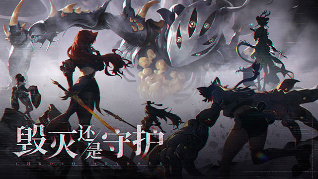 时隙之旅