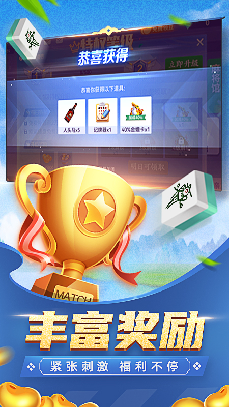 云圈游戏丰城瓜瓜棋牌苹果版本