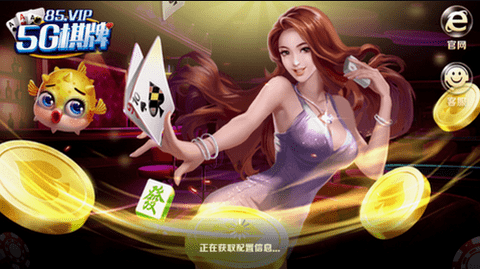 5G棋牌金色版金币