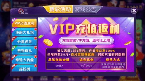 轻松赢棋牌经典版官网版