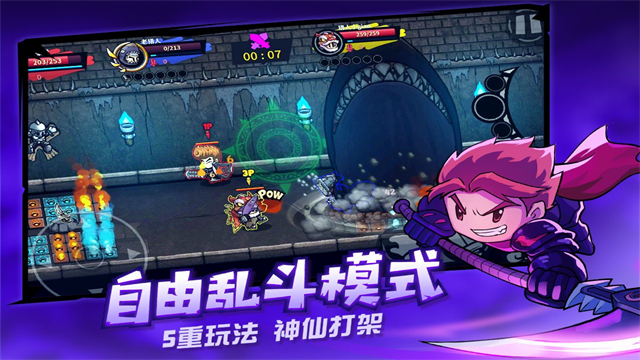 失落城堡小米版