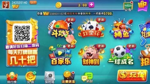 叫我棋牌红包最新版