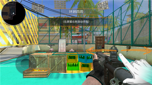 战术行动(Tactical OPS)