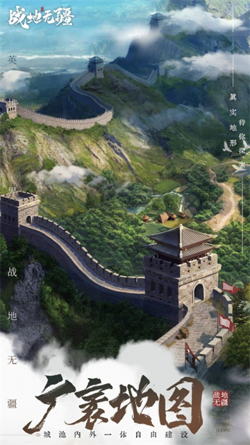 战地无疆手游官方正版