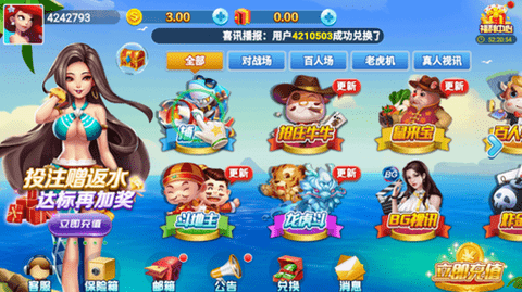 唯一棋牌黄金版安卓