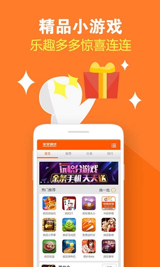 发条娱乐旧版本官网版