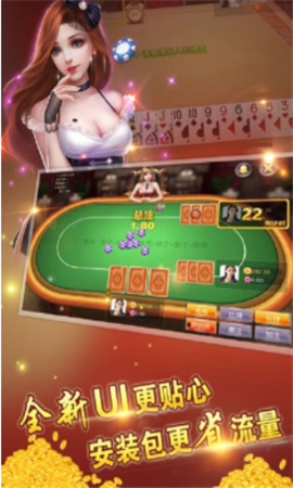 神殿娱乐官网版ios小小仙炉棋牌