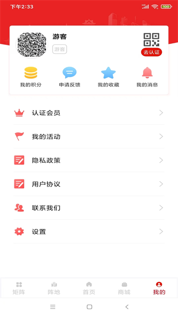 陇工惠