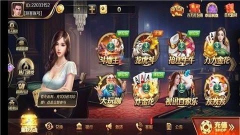 大玩家棋牌红包版豪华版