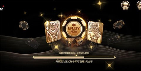 凤凰棋牌