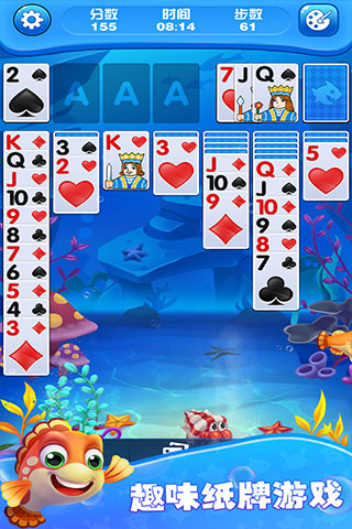纸牌水族馆官方版