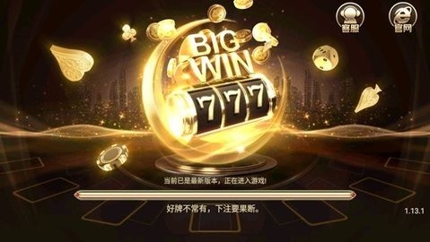 邀月棋牌yy66win最新版