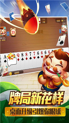 途游德州扑扑克安卓版