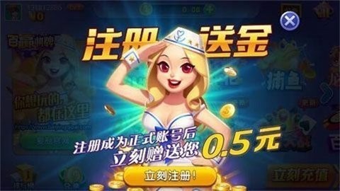 一胜棋牌2025最新版