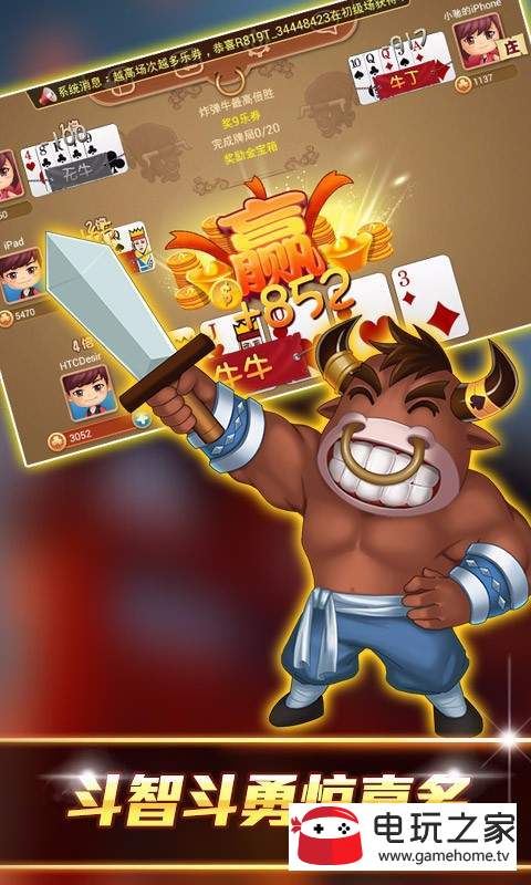 开元棋盘app官方版本2023最新版