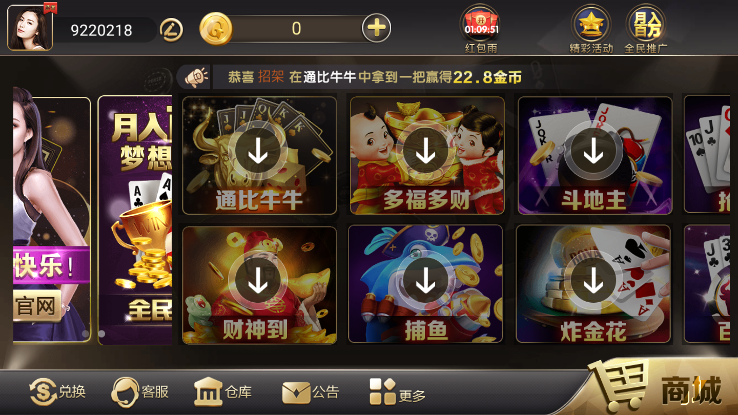 开元棋盘vip优惠大厅