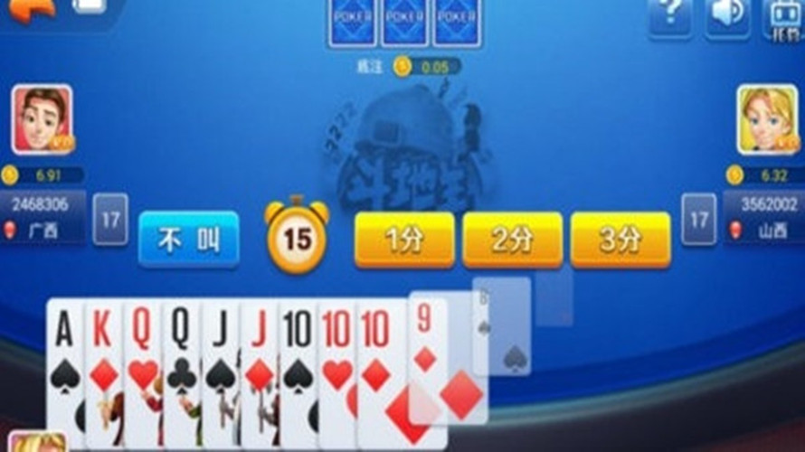 我才是棋牌正版