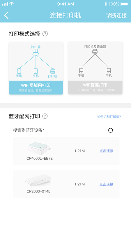 汉印美照app