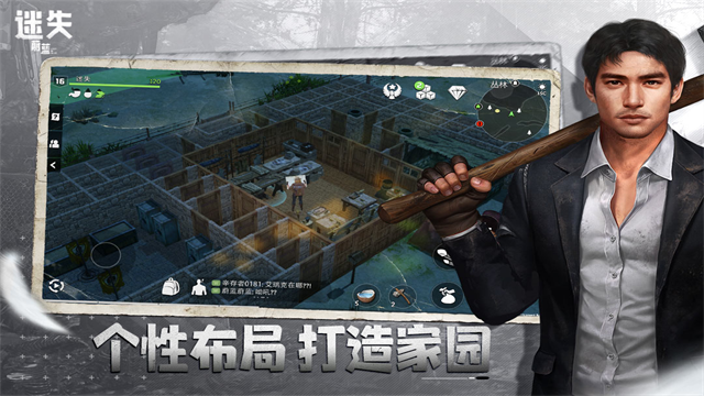 迷失蔚蓝小米版