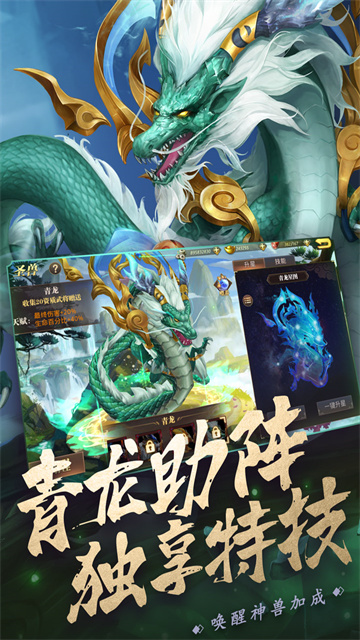 真赵云无双变态版