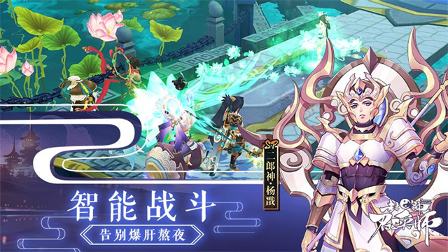 封神召唤师小米版