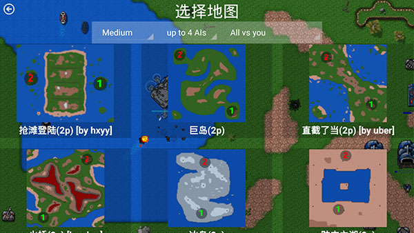 铁锈战争1.15正式版全汉化版