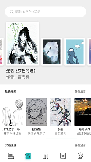 inner软件