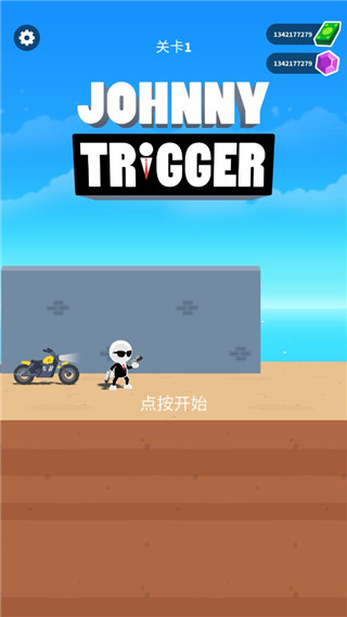 神枪手强尼无限钻石破解版