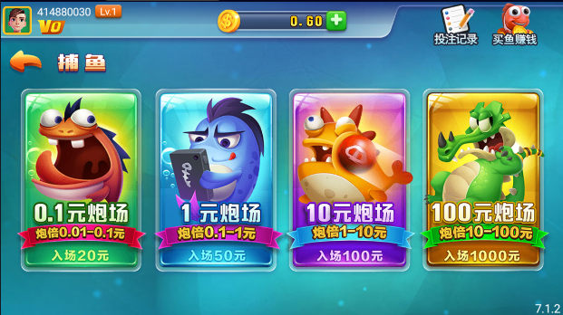 神殿娱乐ol老版本