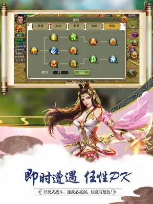 侠义无双